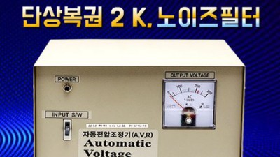 득템 찬스! 220V 노이즈필터 솔직 후기 & 할인 정보 📢